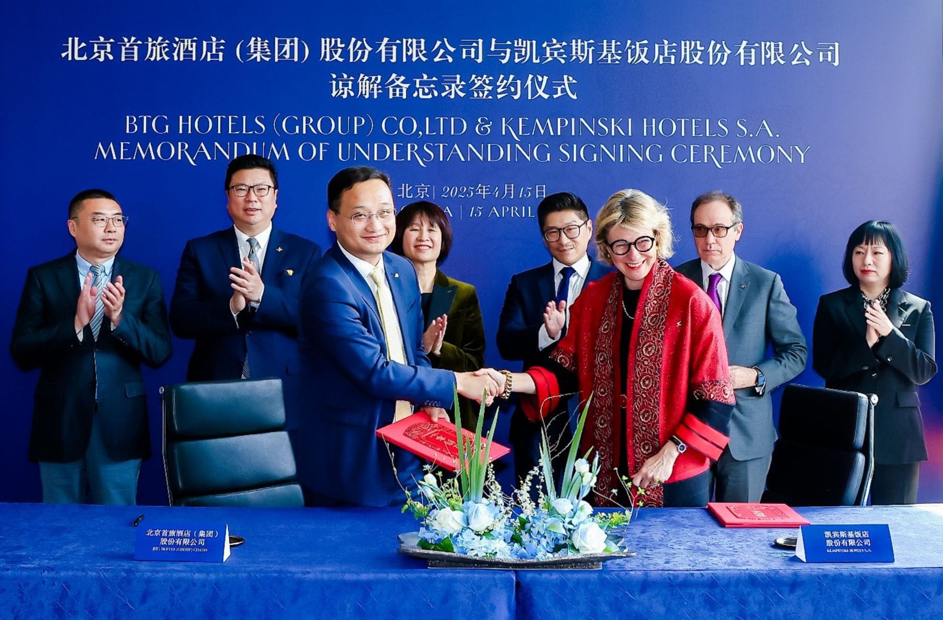Kempinski und BTG Hotels stärken Partnerschaft in China